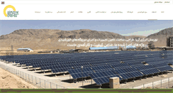 Desktop Screenshot of noursun.com