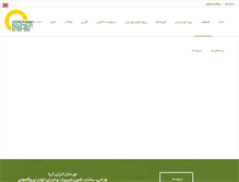 Tablet Screenshot of noursun.com